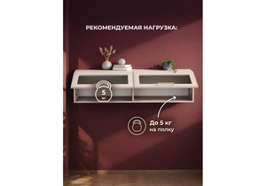 Прихожая, Таринис кашемир / моно керамика