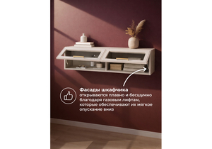 Прихожая, Таринис кашемир / моно керамика