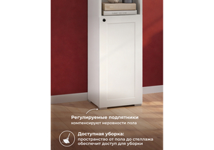 Стеллаж, Опра белый шагрень / дуб золотой craft