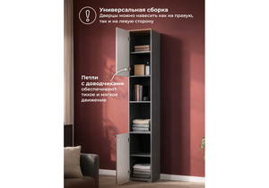 Стеллаж, Опра серый графит / дуб золотой craft