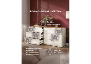 Комод, Опра 16.240 белый шагрень / дуб золотой craft