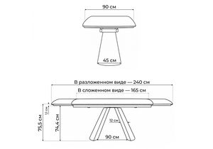 Керамический стол, Grig 165(240)x90 серо-бежевый