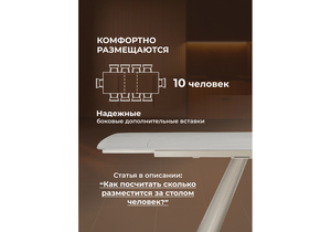 Керамический стол, Grig 165(240)x90 серо-бежевый