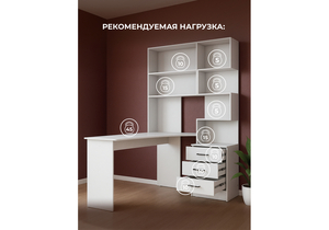 Компьютерный стол, Эльброни левый белый