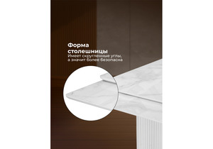 Стол стеклянный, Мален 240x110 белый мрамор / белый