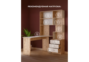 Компьютерный стол, Ганор левый дуб вотан / белый