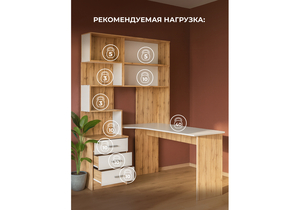 Компьютерный стол, Ганор правый дуб вотан / белый
