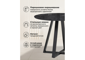 Стол стеклянный, Норфолк 100 черный мрамор / черный