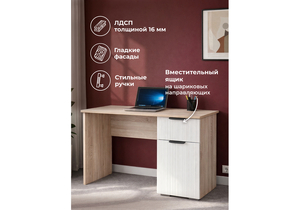 Компьютерный стол, Стокгольм СТП03-1200 дуб сонома / line софт пломбир