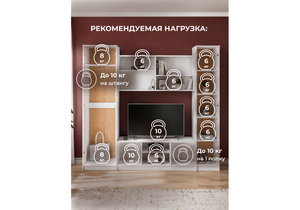 Готовая гостиная, Бертелена белое дерево / белое дерево