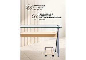 Офисная мебель, Gunar silver gray / clear glass