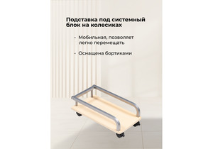 Офисная мебель, Gunar silver gray / clear glass