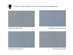 Стол Волна, Велюр, SEVEN 17 серый