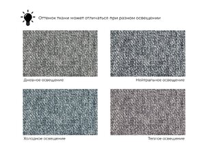 Тахта Лига-094 НПБ, Рогожка;Экокожа, Амур 07 серый;черный