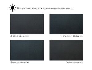 Кресло Норден, Экокожа, Черный
