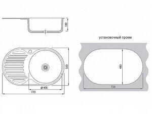 Мойка врезная Vivat 775016/0,6 1Ч1К (правая), Глянец
