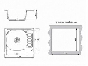 Мойка врезная 584818/0,8 1Ч1К (правая), Глянец