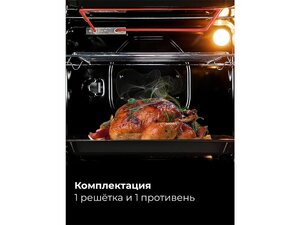 Электрический духовой шкаф EDM 045 BBL, Черный