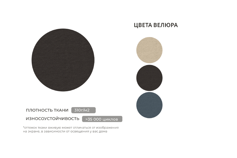 Диван кухонный угловой Кантри левый угол, Велюр, SEVEN 727 коричневый