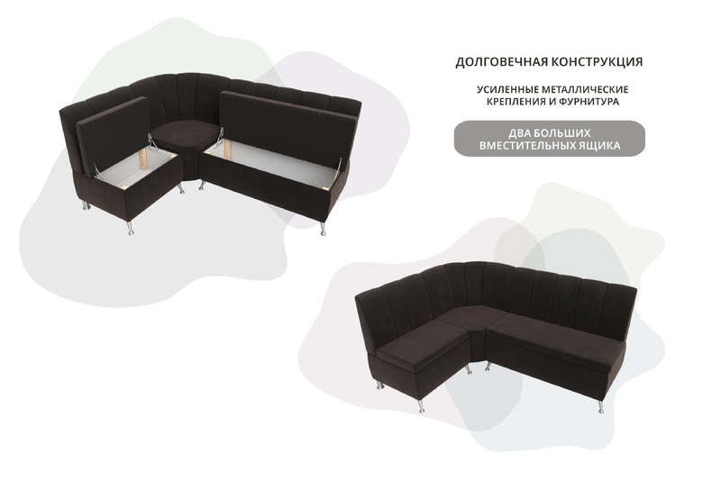 Диван кухонный угловой Кантри левый угол, Велюр, SEVEN 727 коричневый