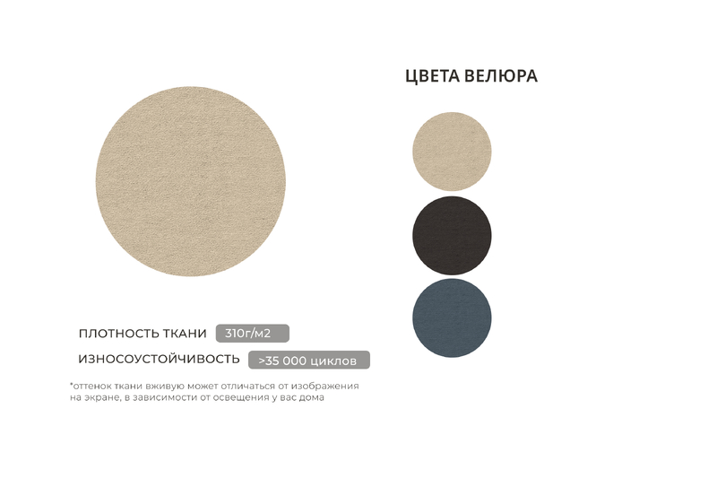 Диван кухонный угловой Кантри левый угол, Велюр, SEVEN 729 бежевый