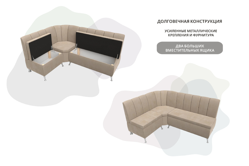 Диван кухонный угловой Кантри левый угол, Велюр, SEVEN 729 бежевый