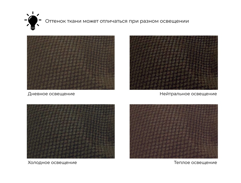 Диван угловой Поло левый угол, Микровельвет, Коричневый