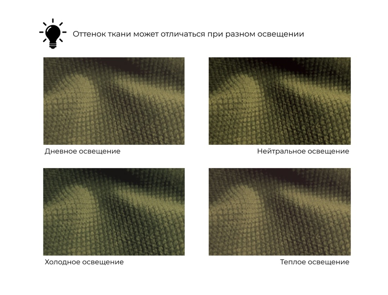 Диван прямой Сан Марко, Микровельвет, Зеленый