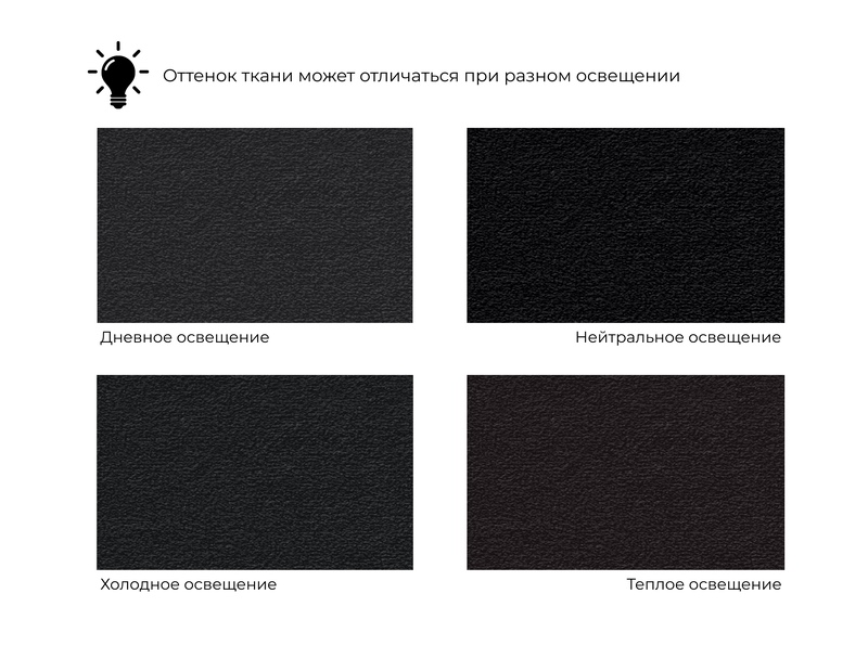 Диван-книжка Лига-018, Велюр, SEVEN 35 черный