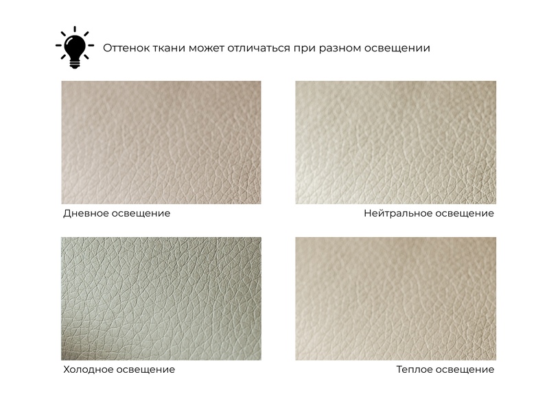 Диван прямой Лига-009, Экокожа, Бежевый