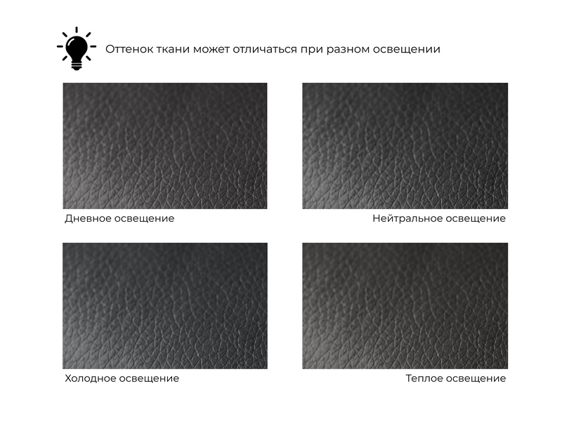 Диван прямой Лига-009, Экокожа, Черный