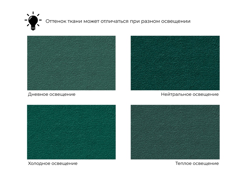 Диван прямой Артис, Велюр, SEVEN 626 зеленый