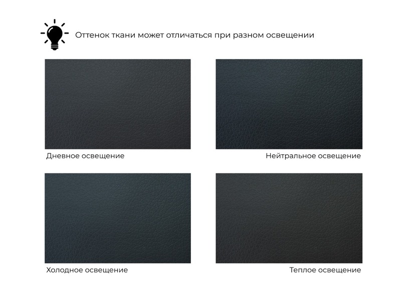 Диван прямой Артис, Экокожа, Черный