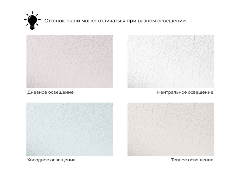 Диван прямой Лига-029, Экокожа, Белый