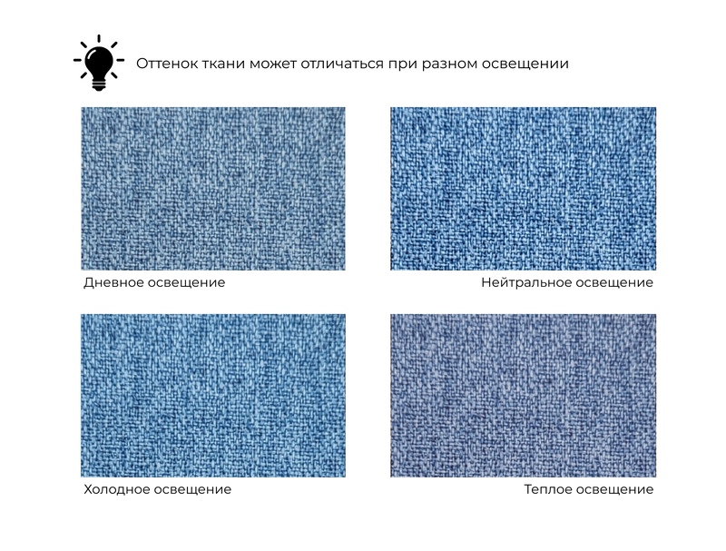 Диван угловой Амстердам Лайт правый угол, Рогожка, Амур 10 голубой