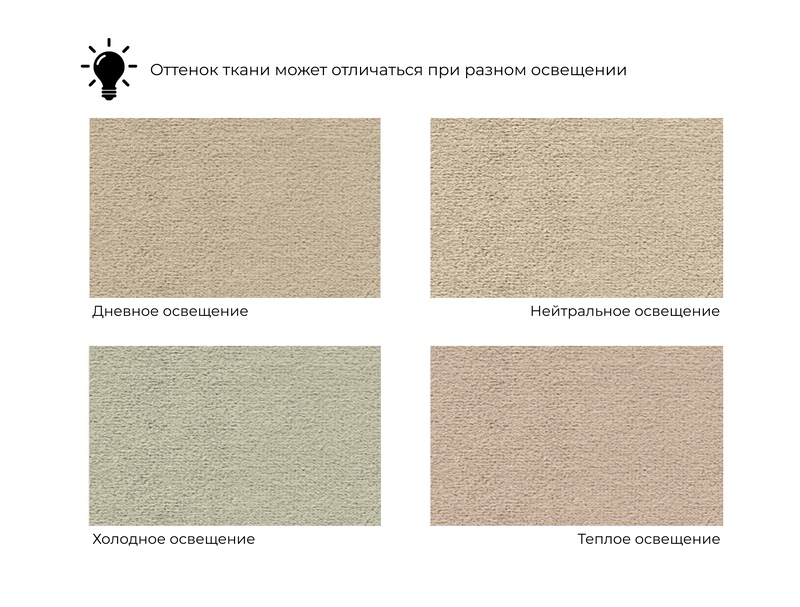 Диван прямой Лига-036 НПБ Классик, Велюр, SEVEN 729 бежевый