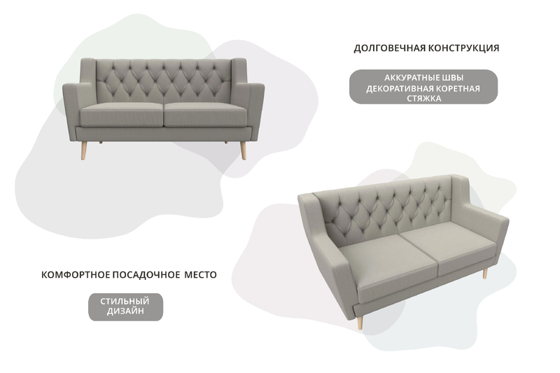 Диван кухонный прямой Брайтон 2 Люкс, Рогожка, Амур 02 бежевый