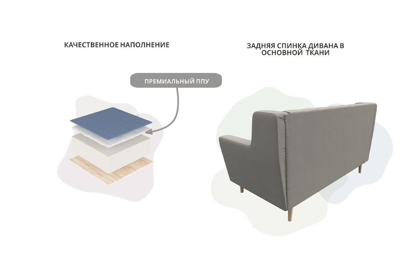 Диван кухонный прямой Брайтон 2 Люкс, Рогожка, Амур 02 бежевый