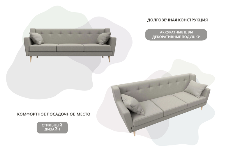 Диван кухонный прямой Брайтон 3, Рогожка, Амур 02 бежевый