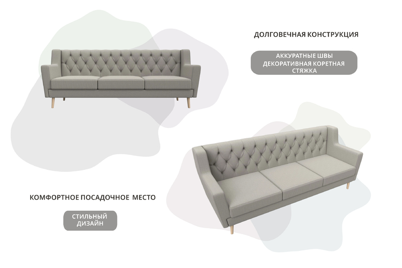 Диван кухонный прямой Брайтон 3 Люкс, Рогожка, Амур 02 бежевый