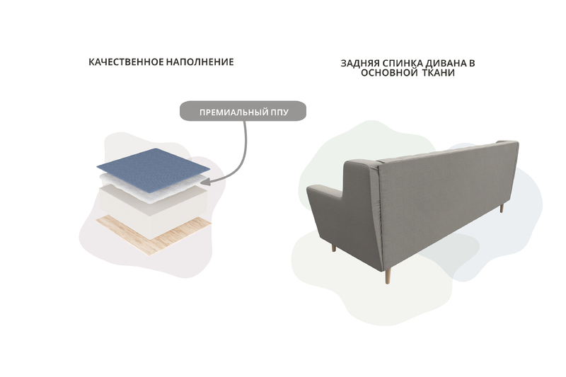 Диван кухонный прямой Брайтон 3 Люкс, Рогожка, Амур 02 бежевый