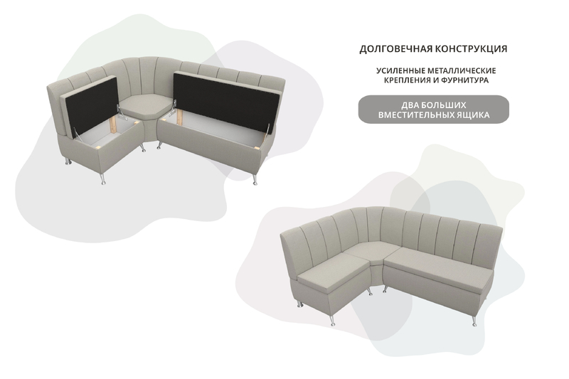 Диван кухонный угловой Кантри левый угол, Рогожка, Амур 02 бежевый