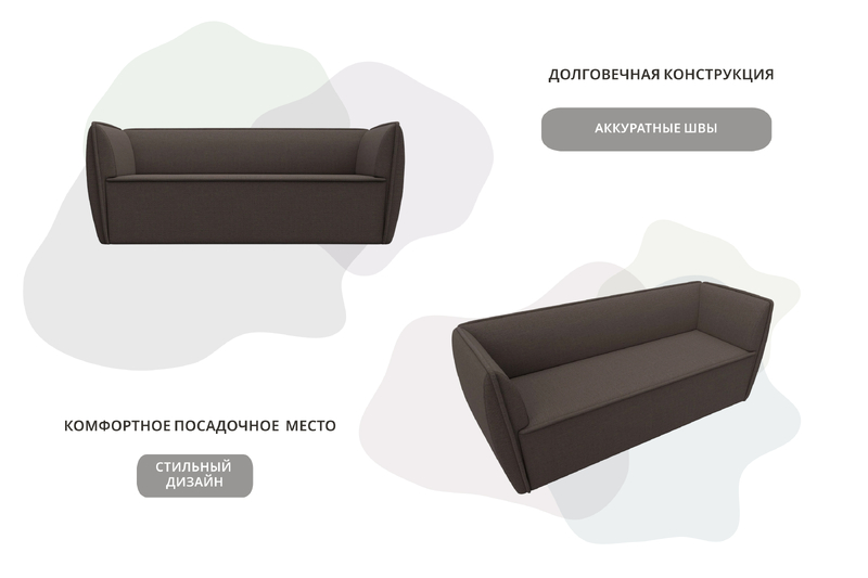 Диван кухонный прямой Бергамо 3-х местный, Рогожка, Амур 05 коричневый