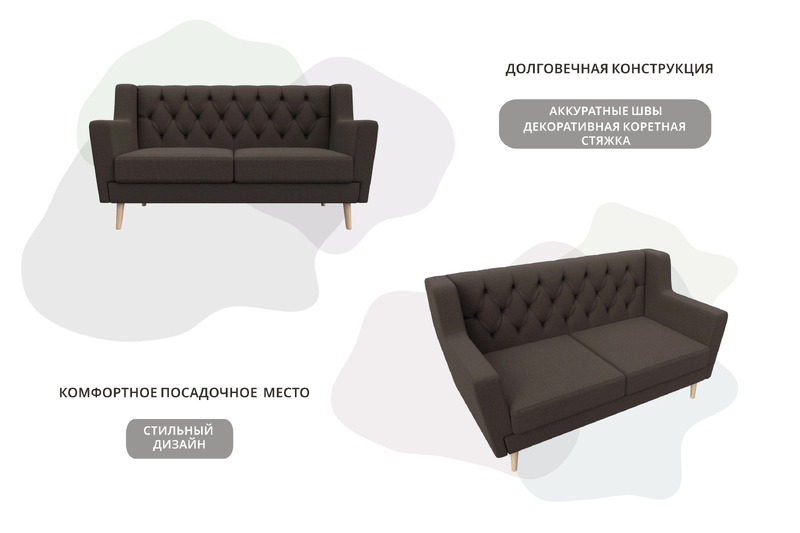 Диван кухонный прямой Брайтон 2 Люкс, Рогожка, Амур 05 коричневый