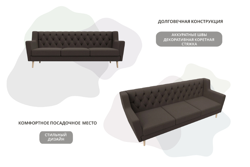 Диван кухонный прямой Брайтон 3 Люкс, Рогожка, Амур 05 коричневый