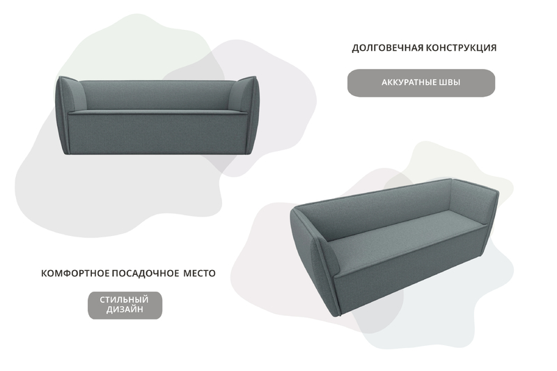 Диван кухонный прямой Бергамо 3-х местный, Рогожка, Амур 07 серый