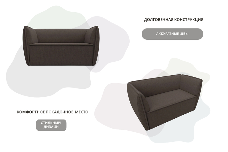 Диван кухонный прямой Бергамо 2-х местный, Рогожка, Амур 05 коричневый