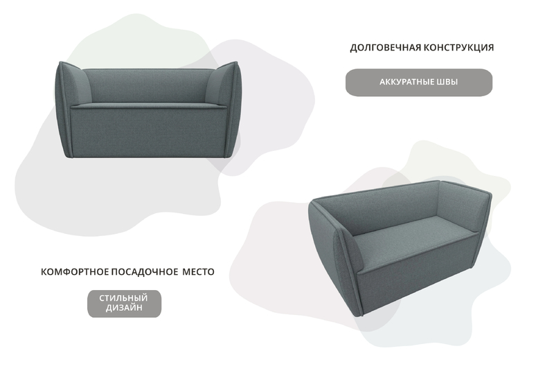 Диван кухонный прямой Бергамо 2-х местный, Рогожка, Амур 07 серый