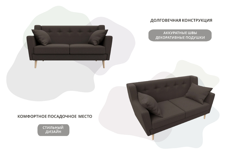 Диван кухонный прямой Брайтон 2, Рогожка, Амур 05 коричневый