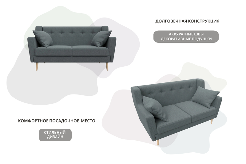 Диван кухонный прямой Брайтон 2, Рогожка, Амур 07 серый